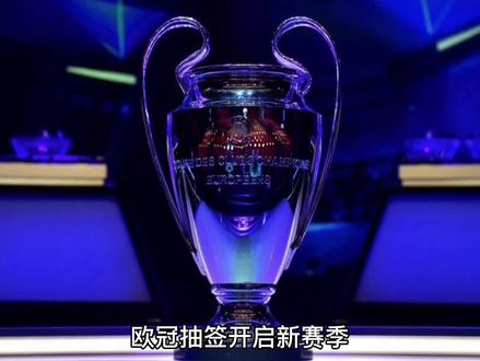 足球环境