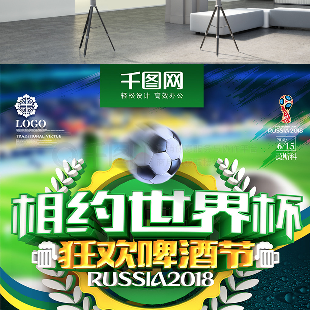 曼联的