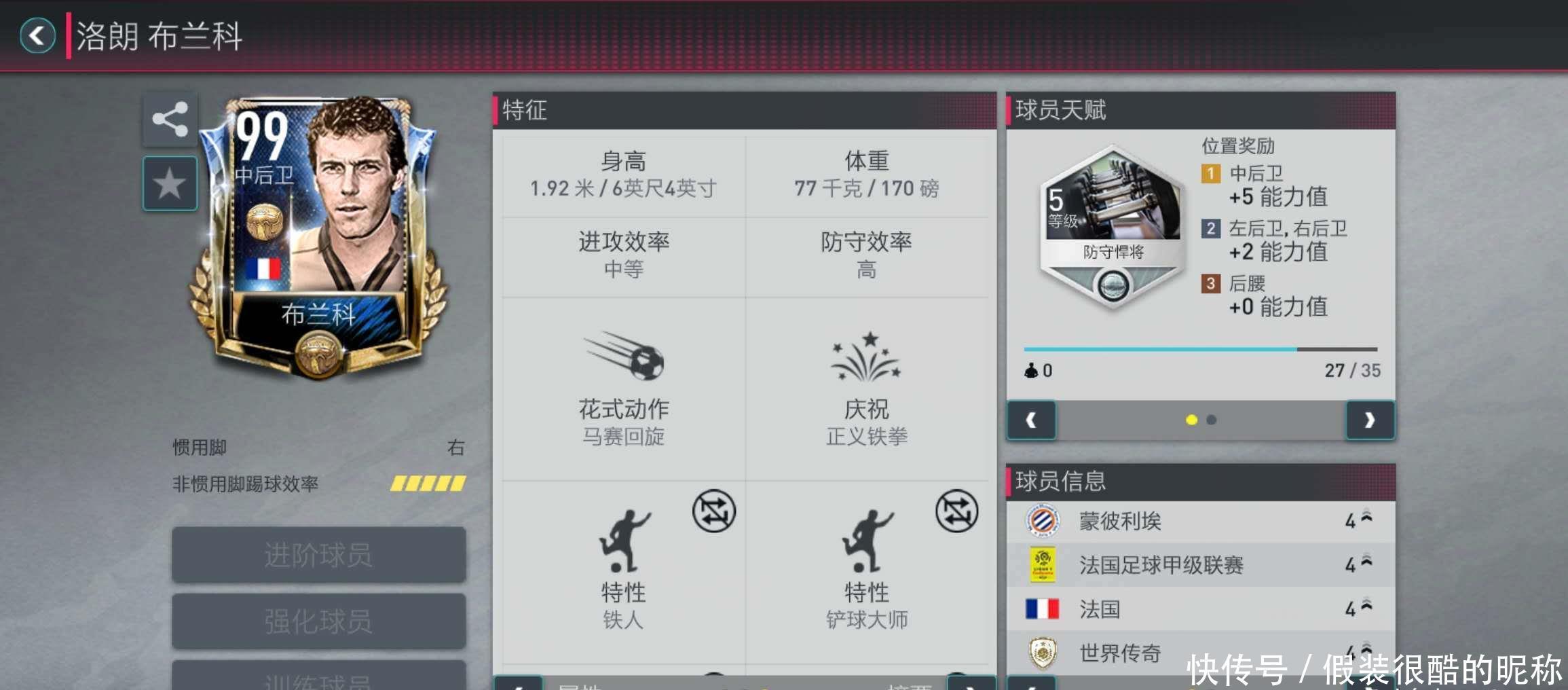 大量关注更