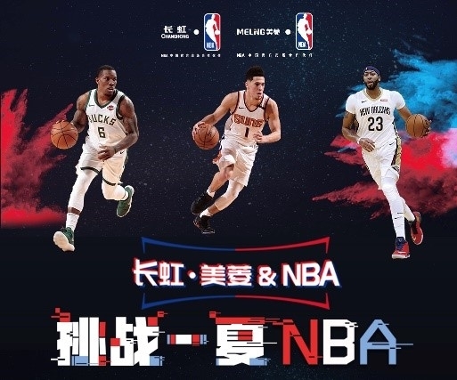 的传