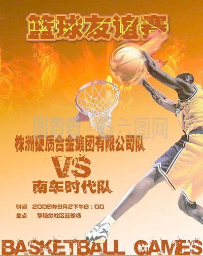 着什么本