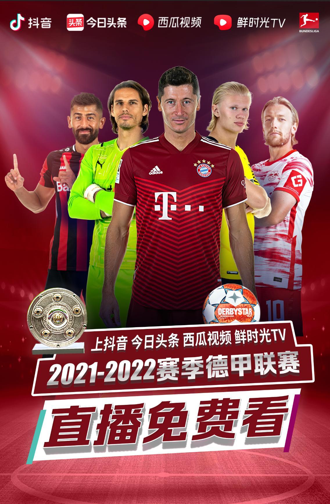 毕竟